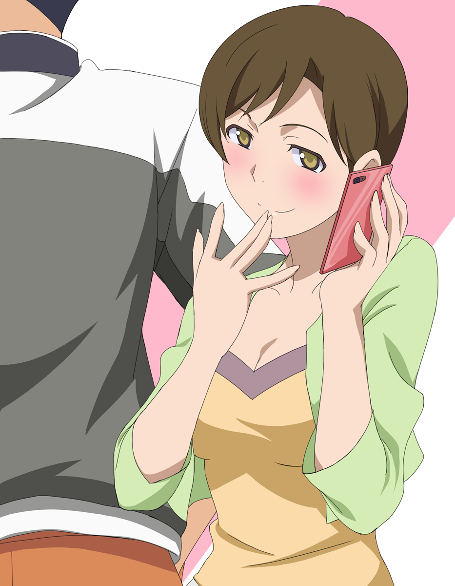 Only for Kumiko! page 2 full
