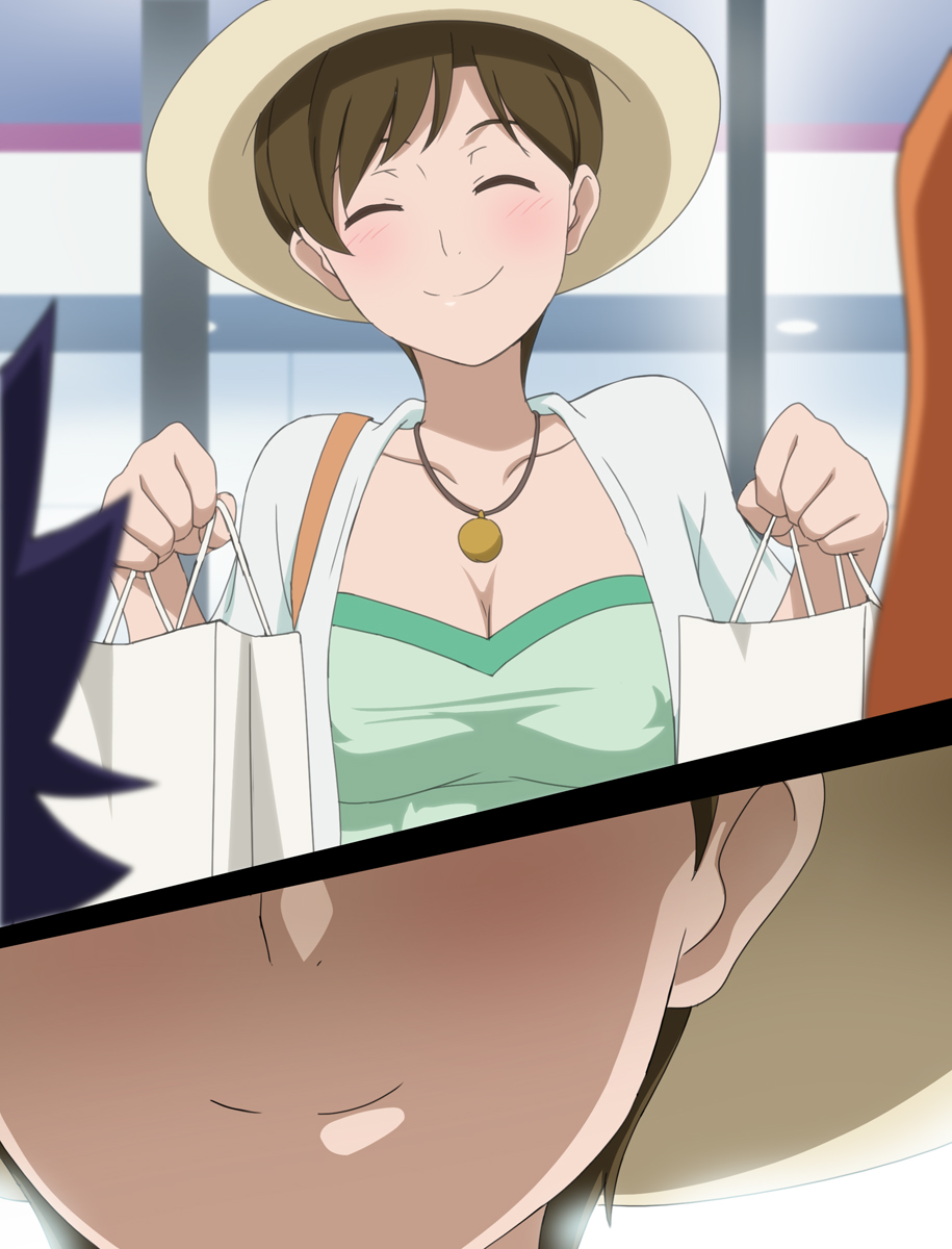 Only for Kumiko! page 4 full