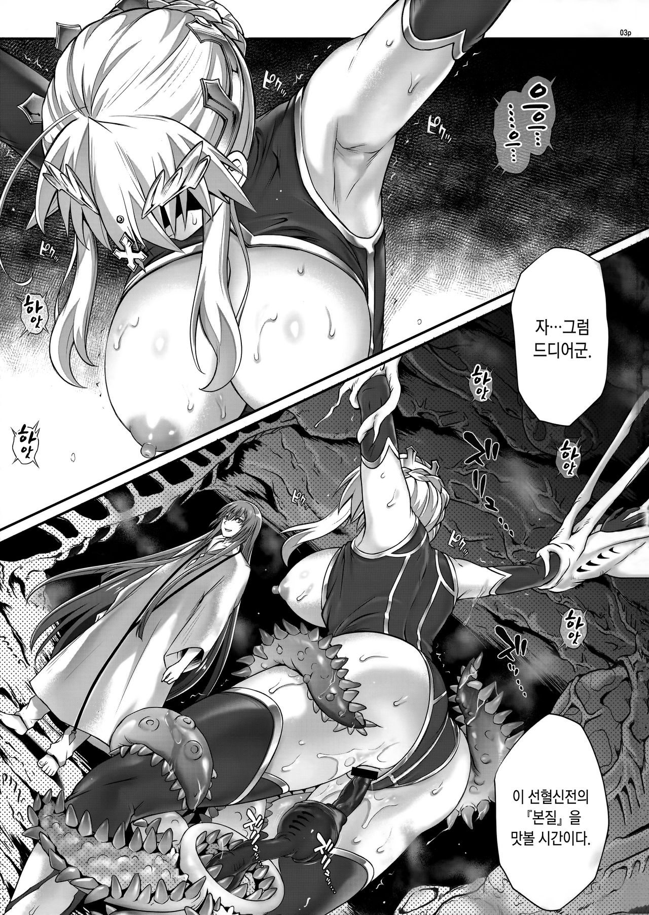 T-31 DoDo page 4 full