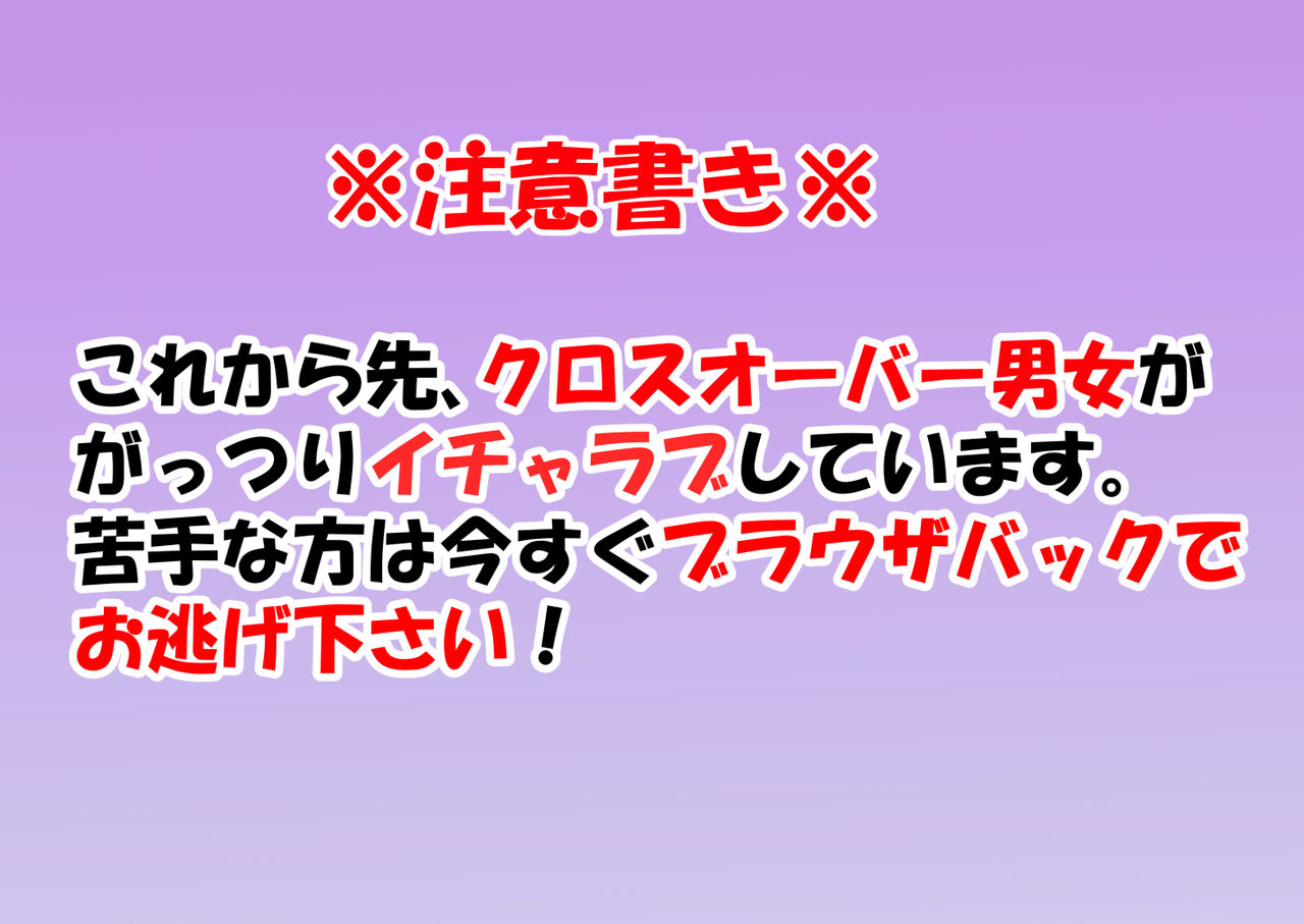 Yome to Hanabi to page 10 full