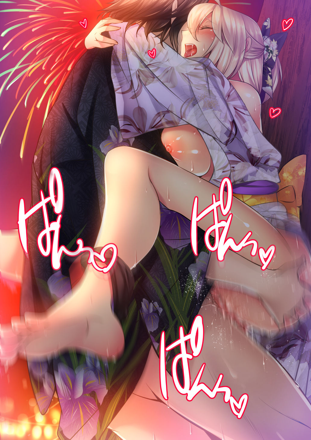 Yome to Hanabi to page 9 full