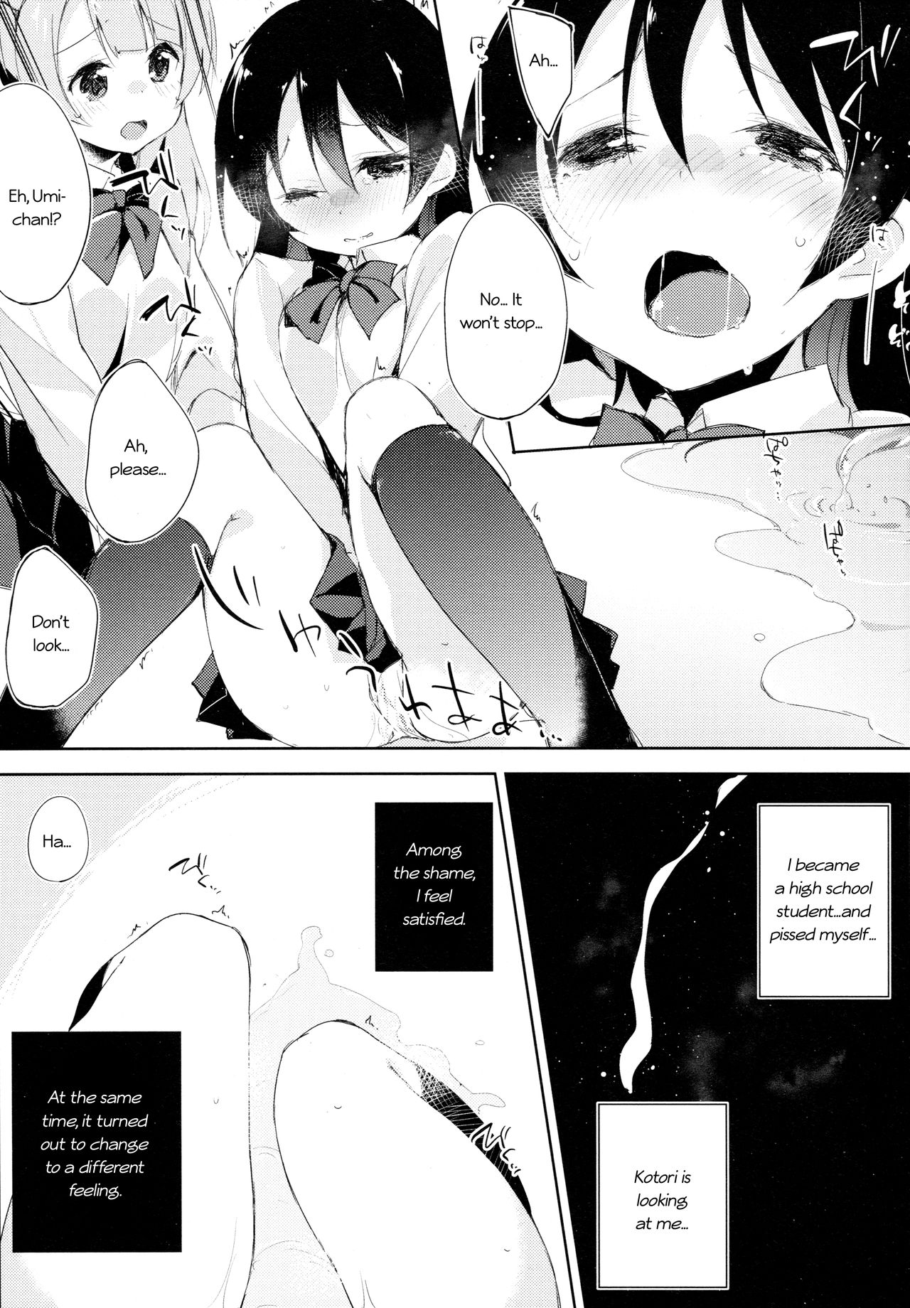 ChoRo-ChoRo Sensation! page 10 full