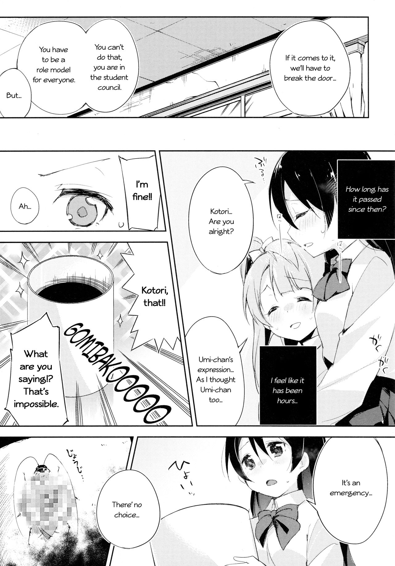 ChoRo-ChoRo Sensation! page 8 full