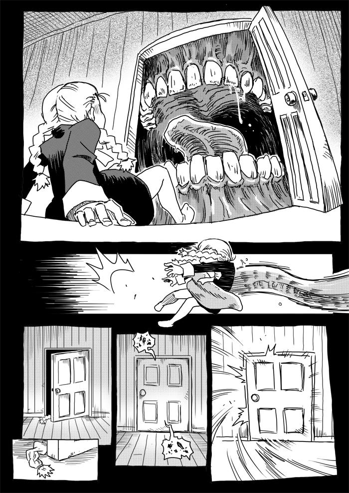 ARTIST 漢揚 page 9 full