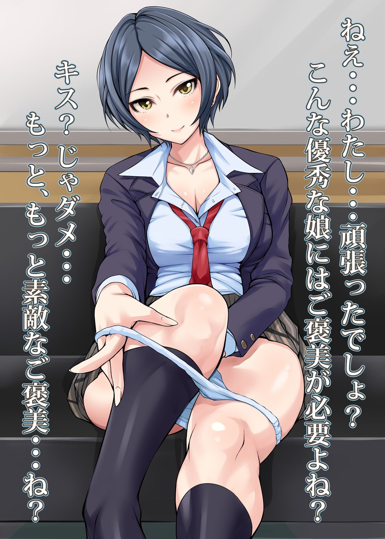 Oreteki18kin Fukubukuro 2018 page 2 full