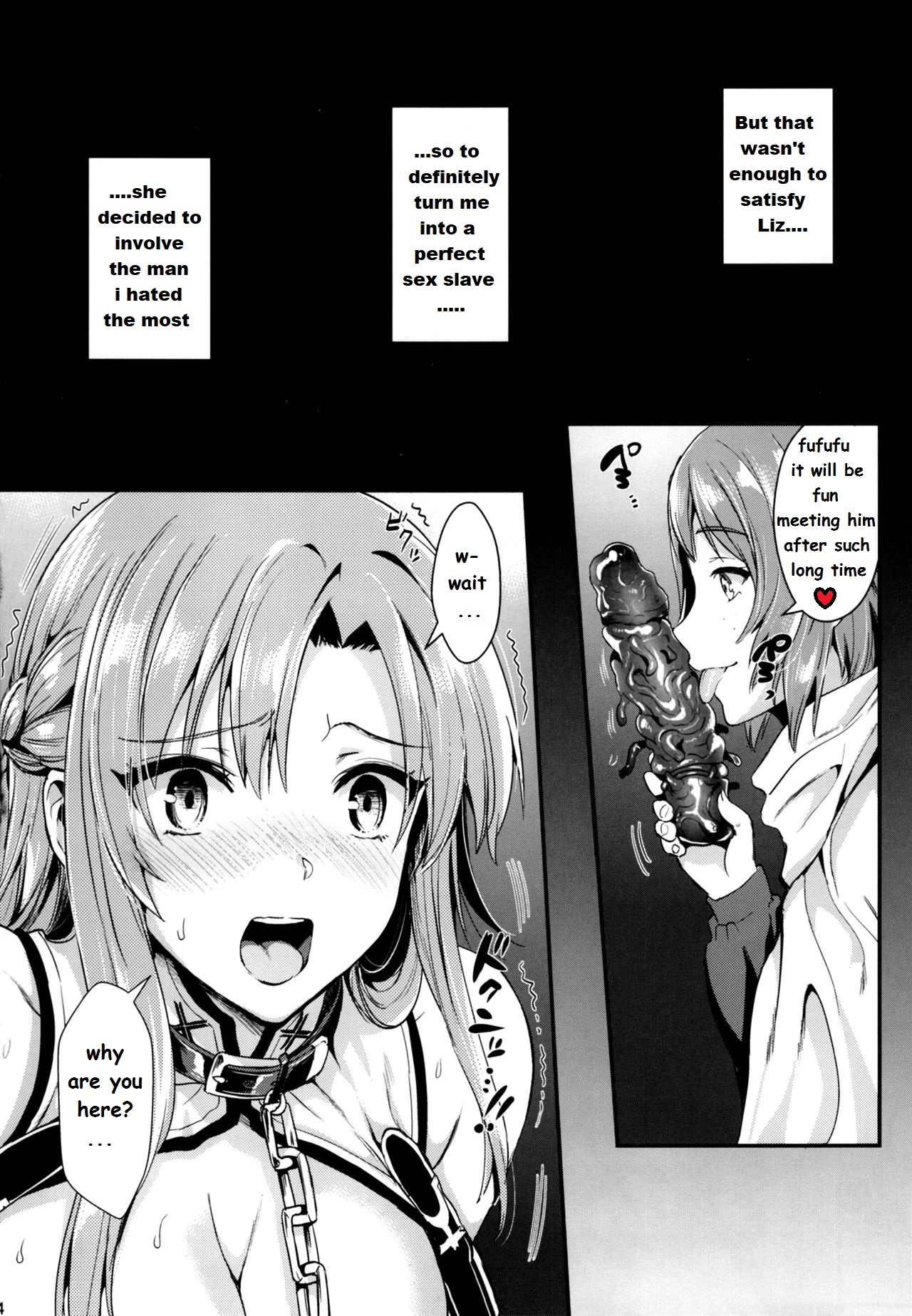 Shujou Seikou 2 NTR Hen page 4 full