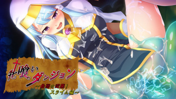 Mesukui Dungeon Dainishou Saijaku no Gyakushuu! Slime Hen cover
