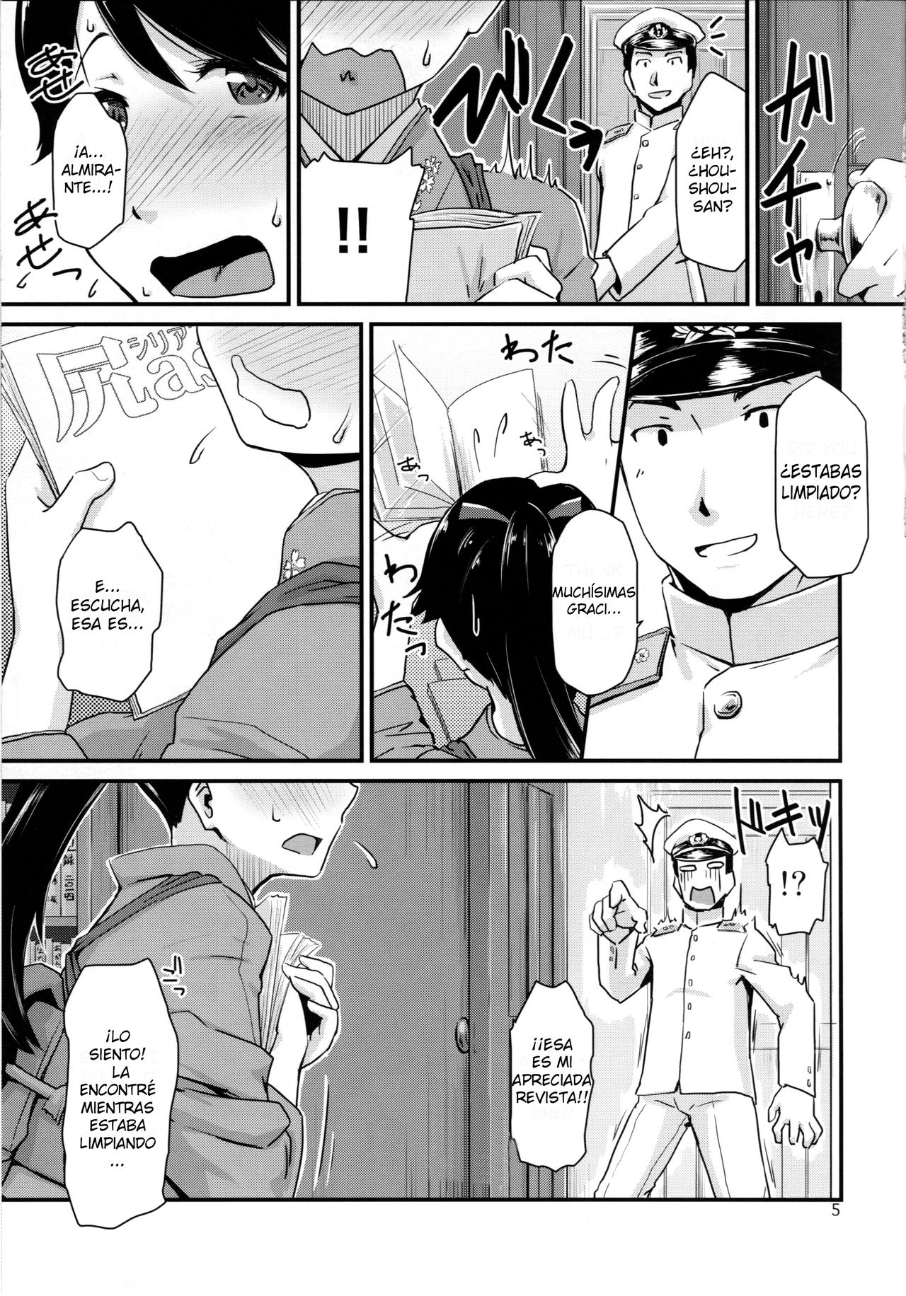Koukuu Bokan, Houshou desu. page 4 full