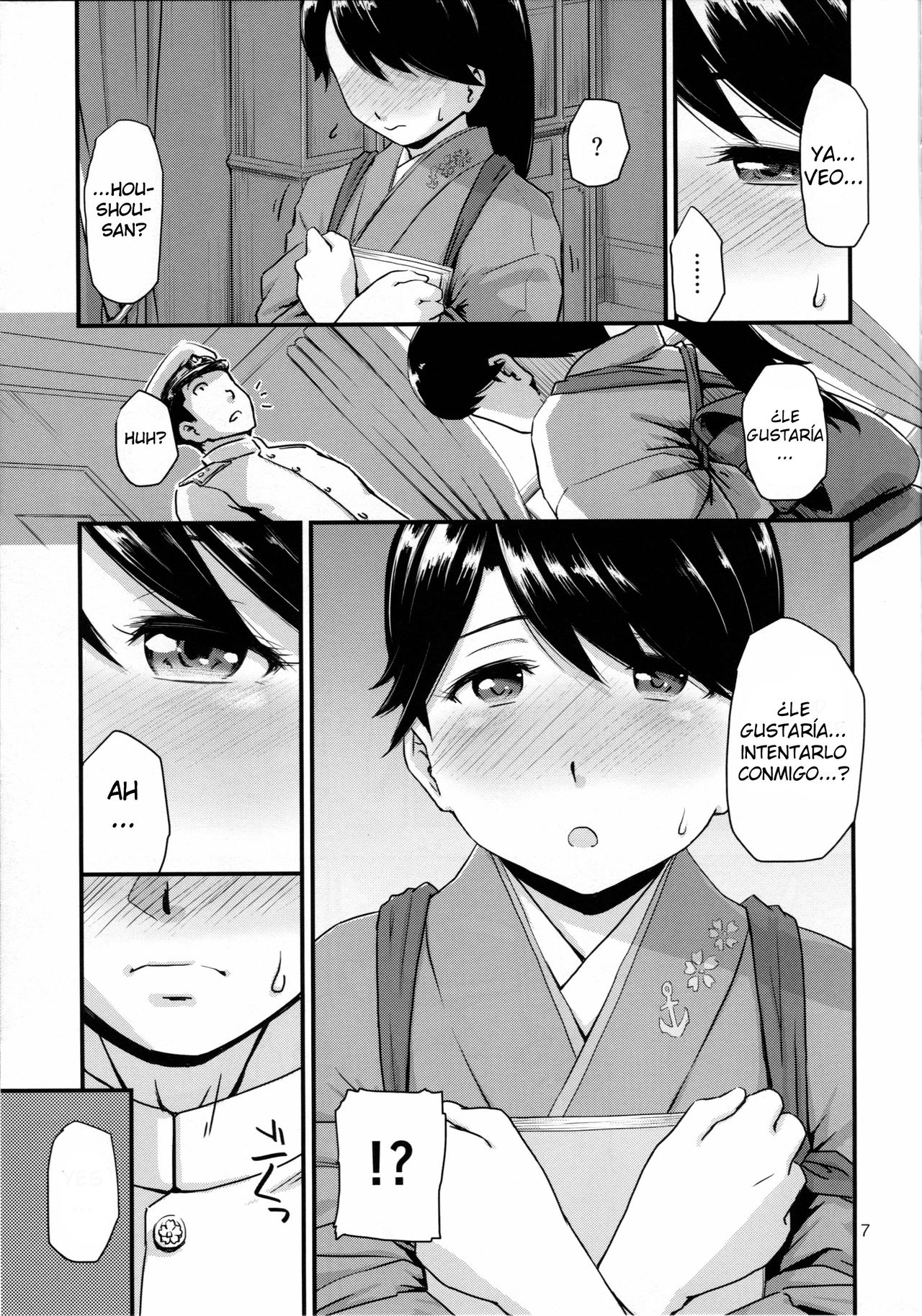Koukuu Bokan, Houshou desu. page 6 full