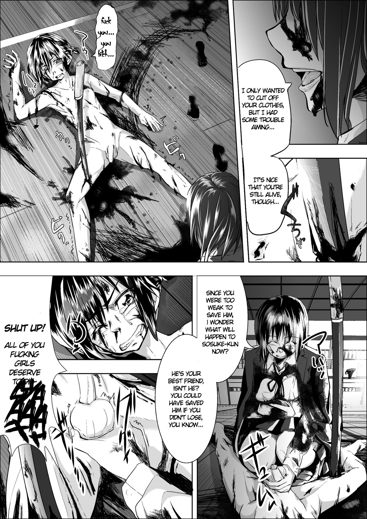 Konna Gakkou wa Iyada | I Don't Wanna Go to This School page 4 full