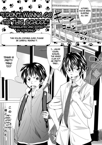Konna Gakkou wa Iyada | I Don't Wanna Go to This School cover