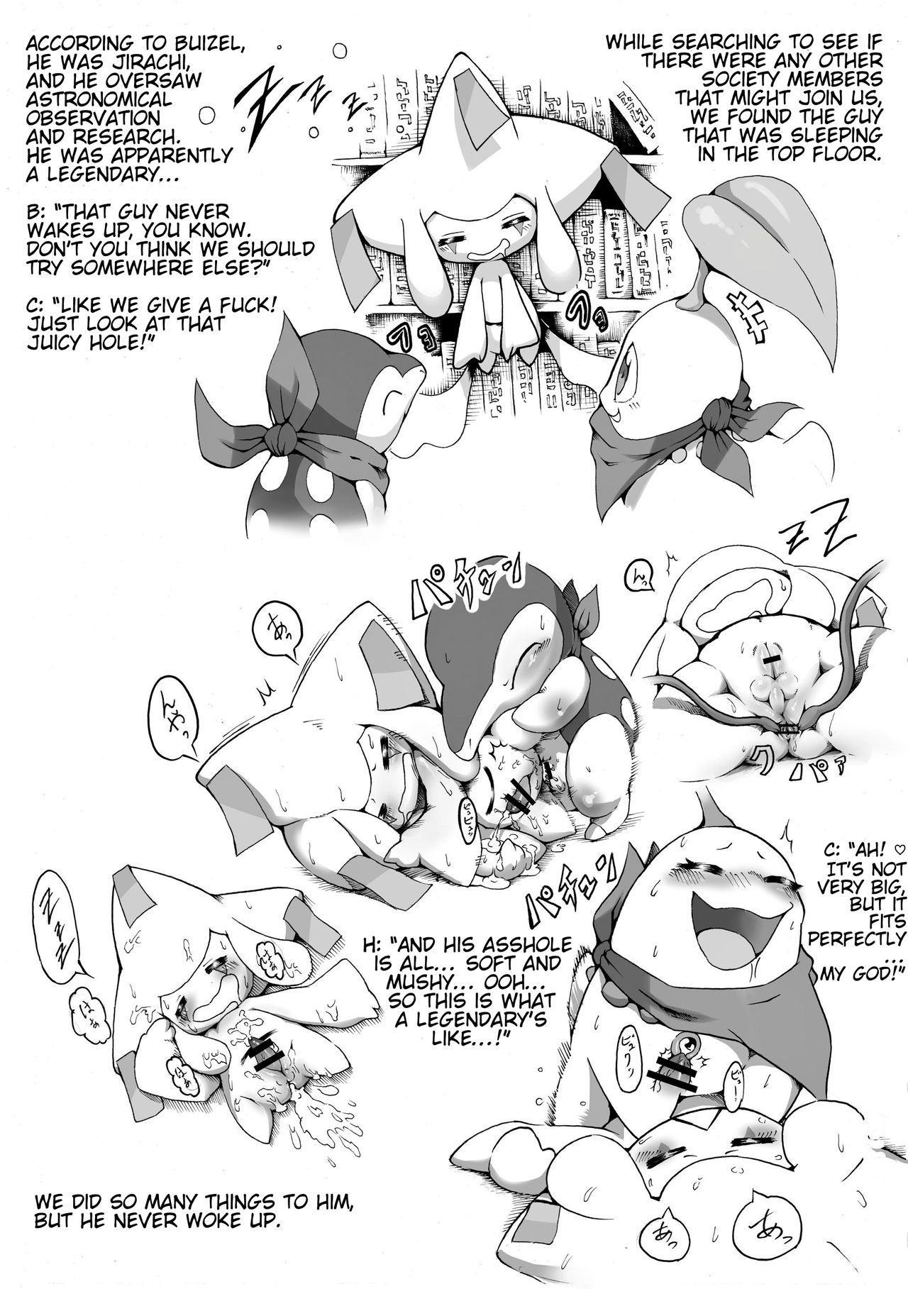 CONNECTED!!! page 9 full