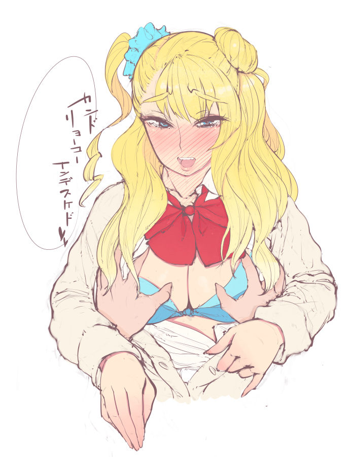 Tell Me! Galko page 8 full