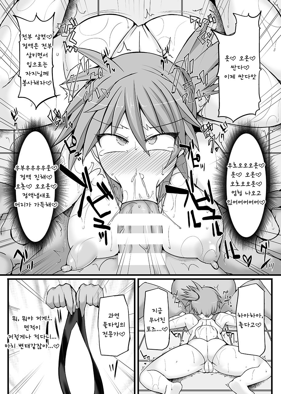 Pokemon Gym Leader Kasumi Kyousei Saimin Gym Battle ~Dosukebe Saimin Cosplay Acme~ page 10 full