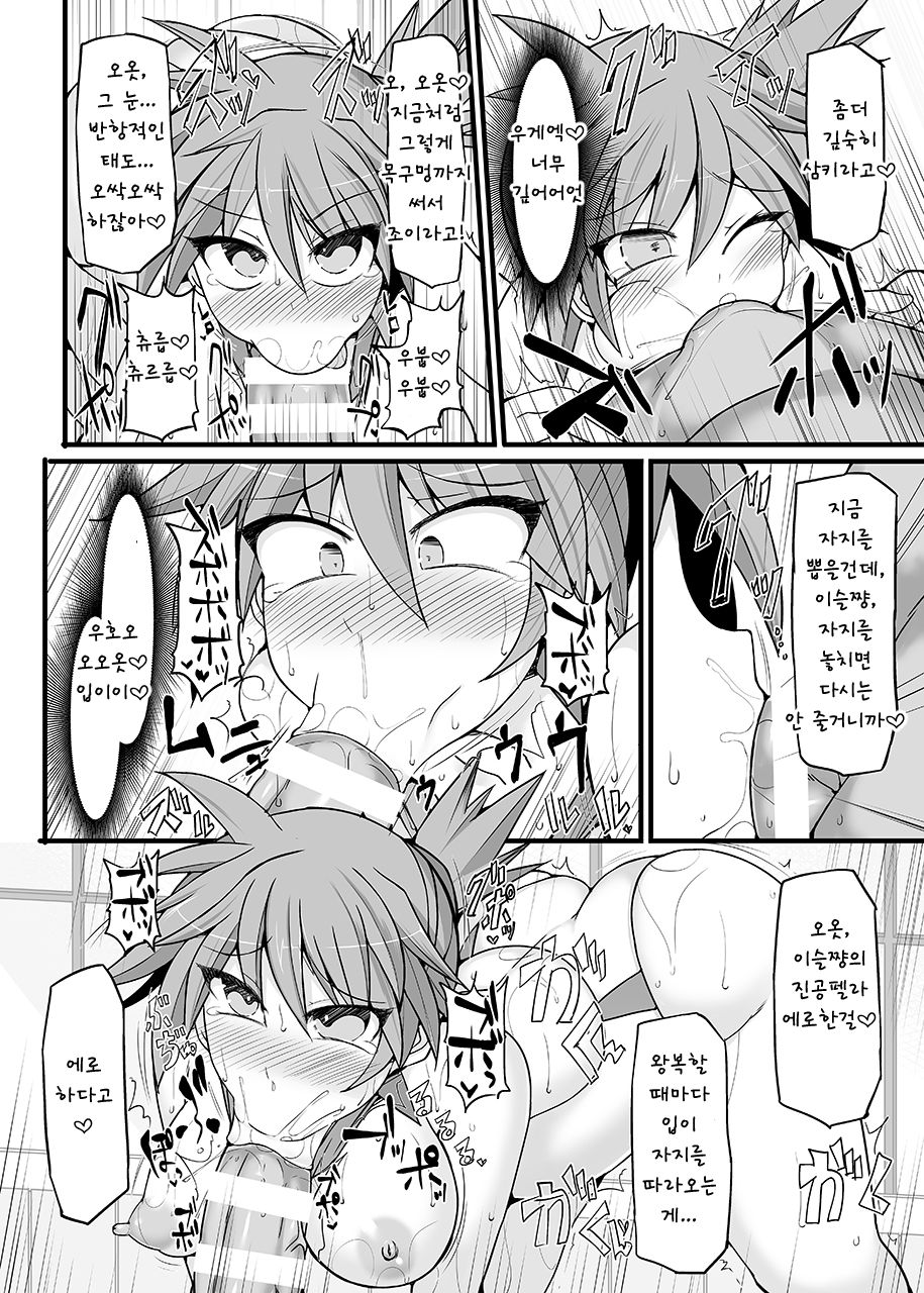 Pokemon Gym Leader Kasumi Kyousei Saimin Gym Battle ~Dosukebe Saimin Cosplay Acme~ page 9 full
