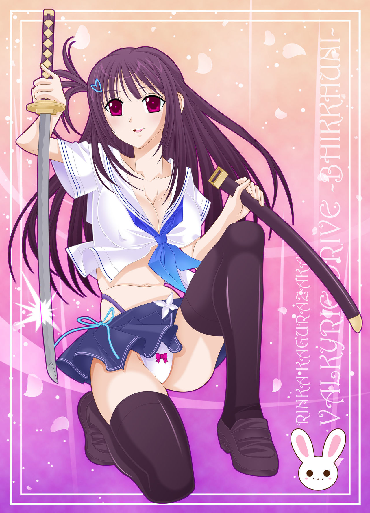 Valkyrie Drive page 3 full