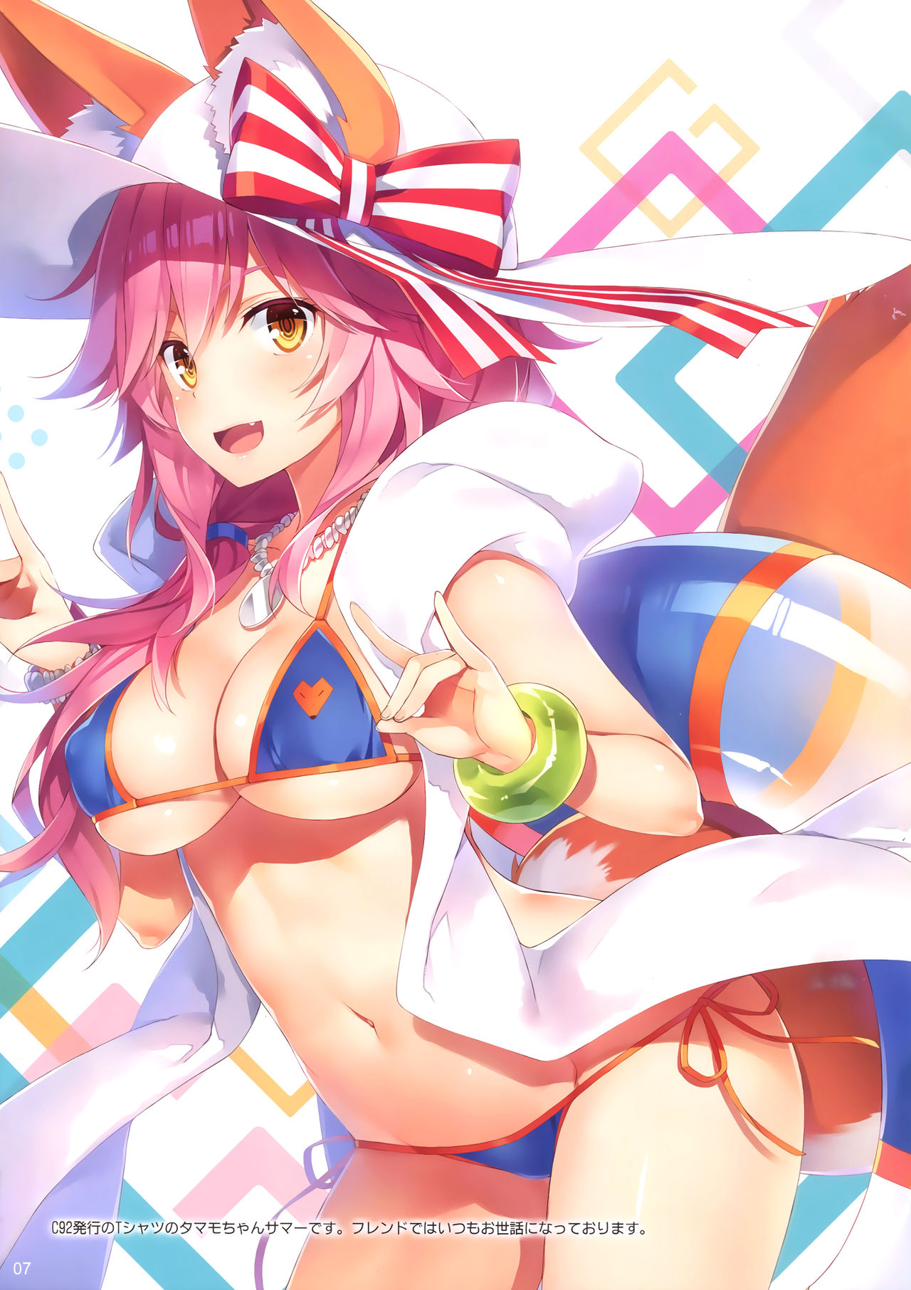 Blend KAHO page 8 full