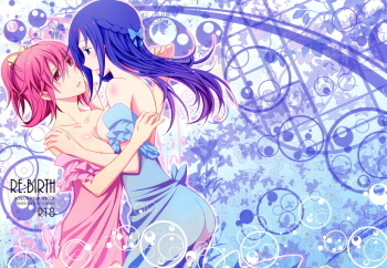 Re:Birth cover