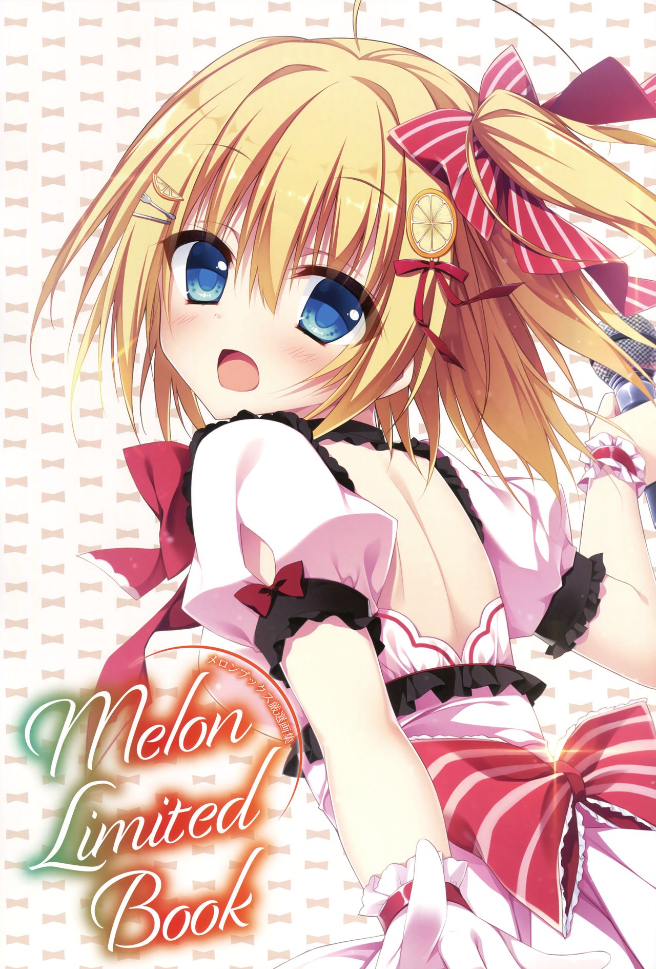 Melonbooks Gensei Gashuu - Melon Limited Book page 2 full