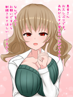 早漏改善オナ禁治療
