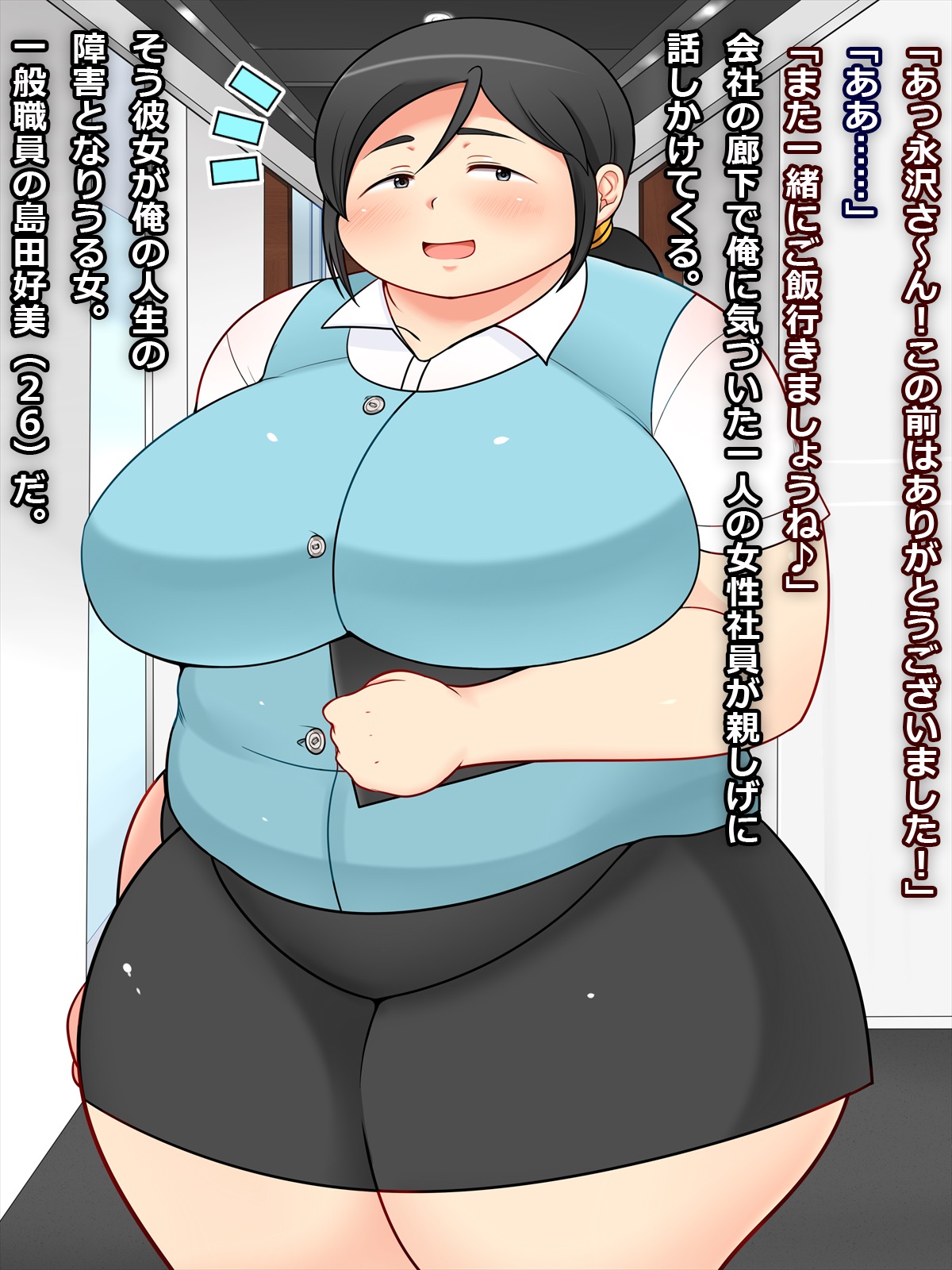 Jimi Pocha OL no Eroi Karada page 4 full