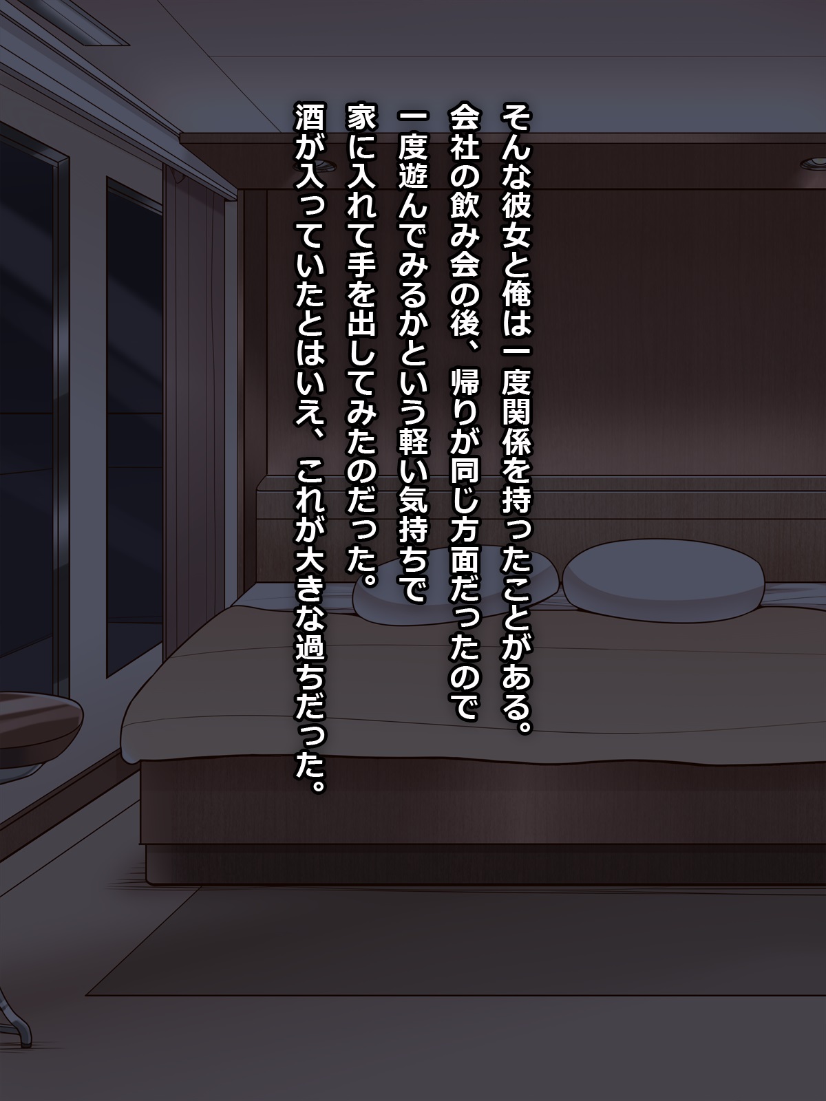 Jimi Pocha OL no Eroi Karada page 6 full