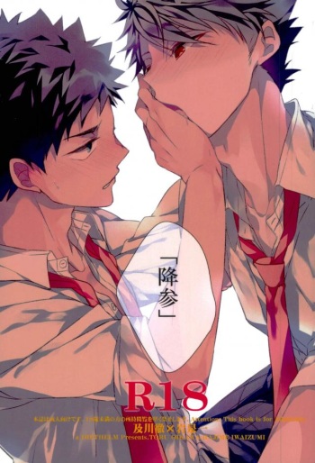 Kousan cover