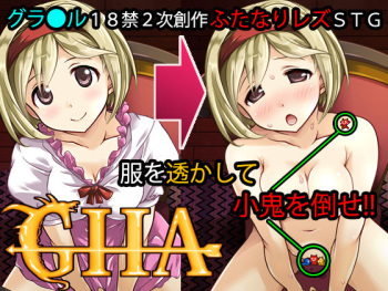 GHA cover