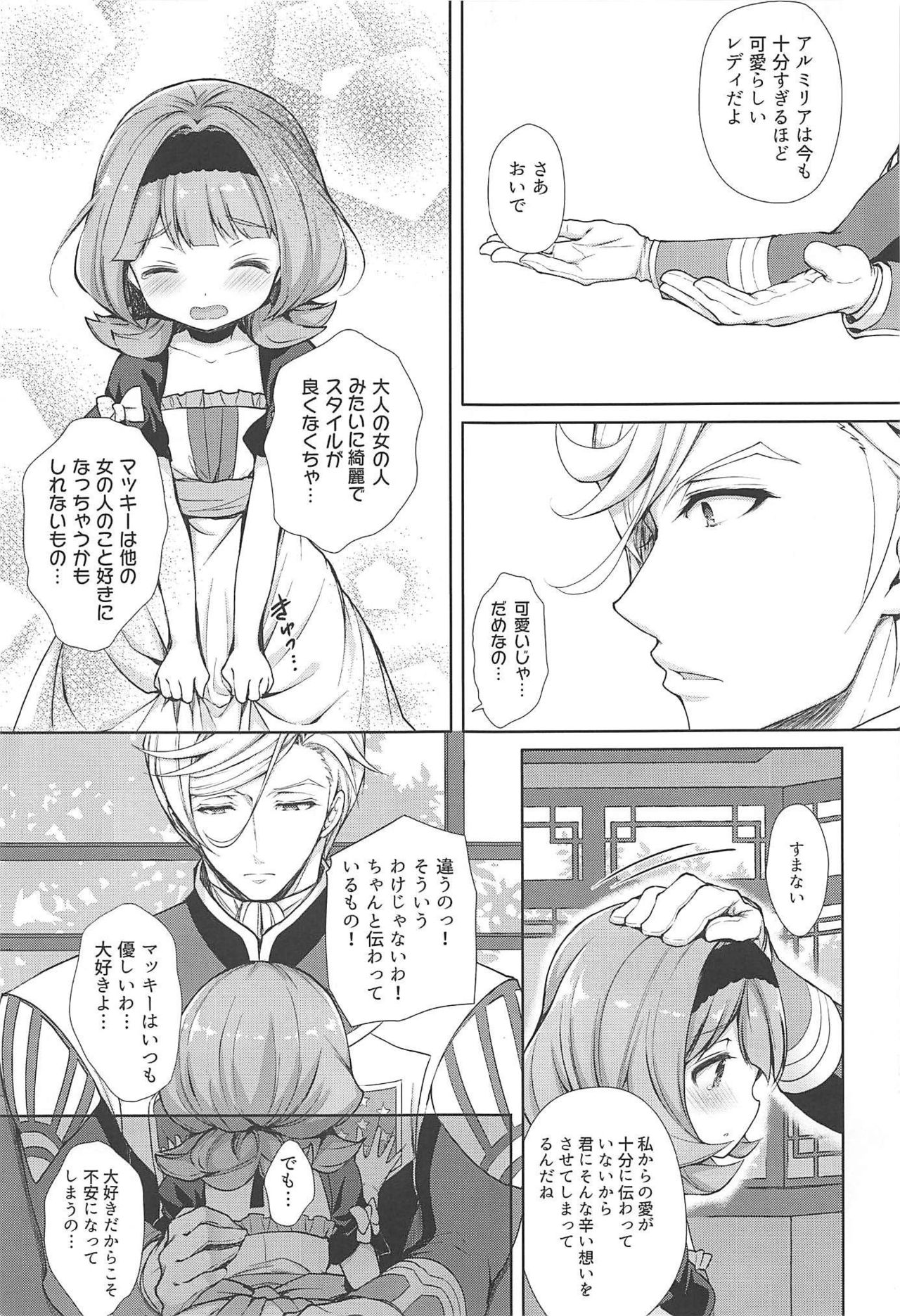 Macky Suki Suki page 5 full