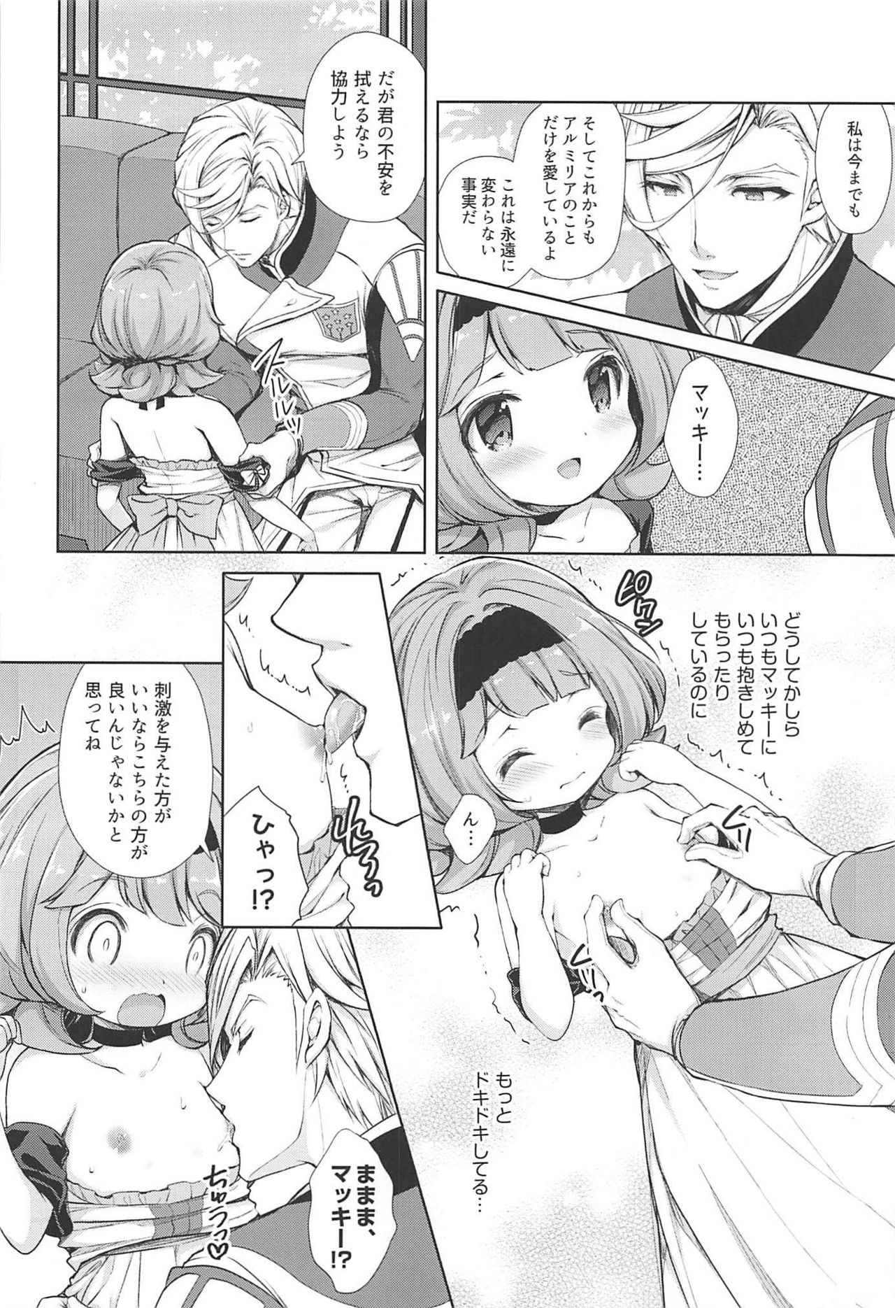 Macky Suki Suki page 6 full
