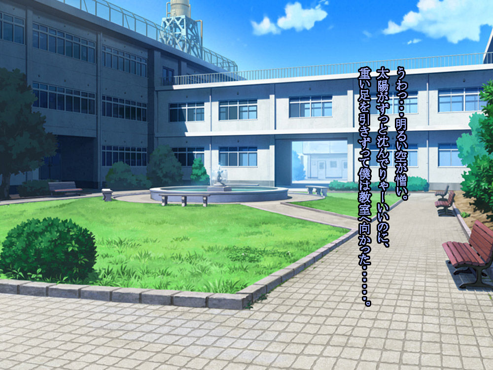 VR de Enzai Zettai Yurusanai Man page 8 full