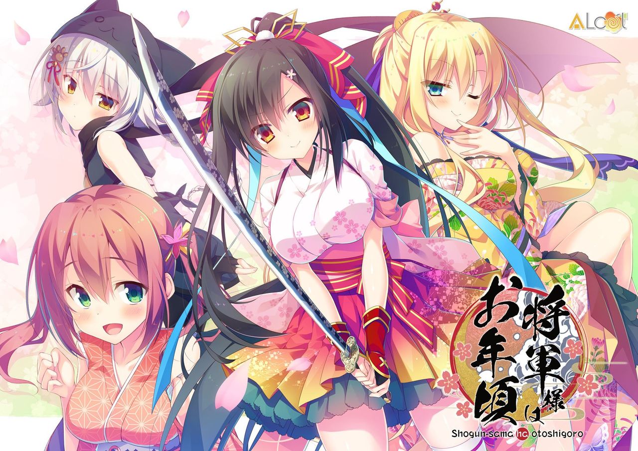Shougun-sama wa Otoshigoro page 1 full
