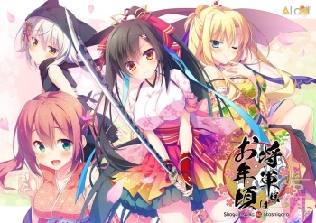 Shougun-sama wa Otoshigoro cover