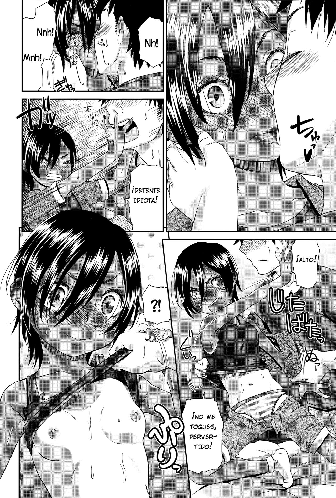 Nao-kun o Okashite Mita page 4 full