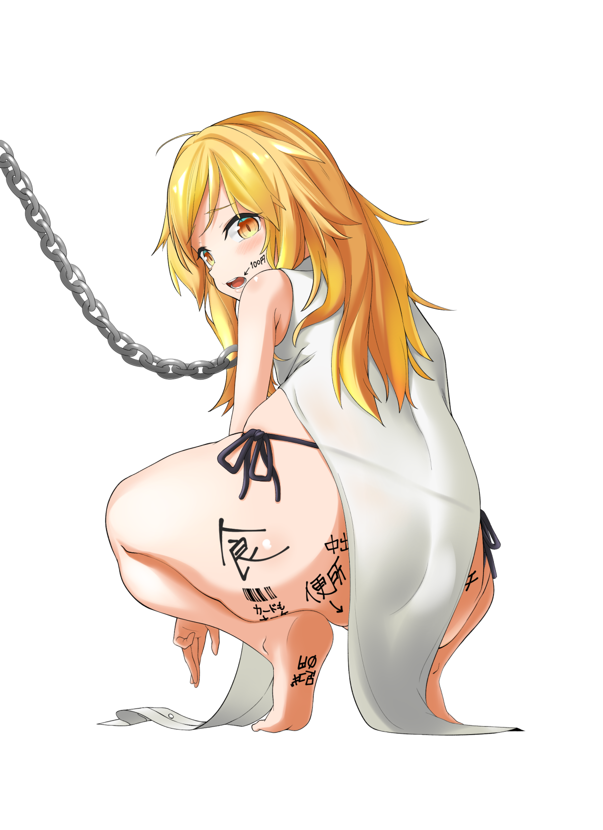 2RIN page 7 full