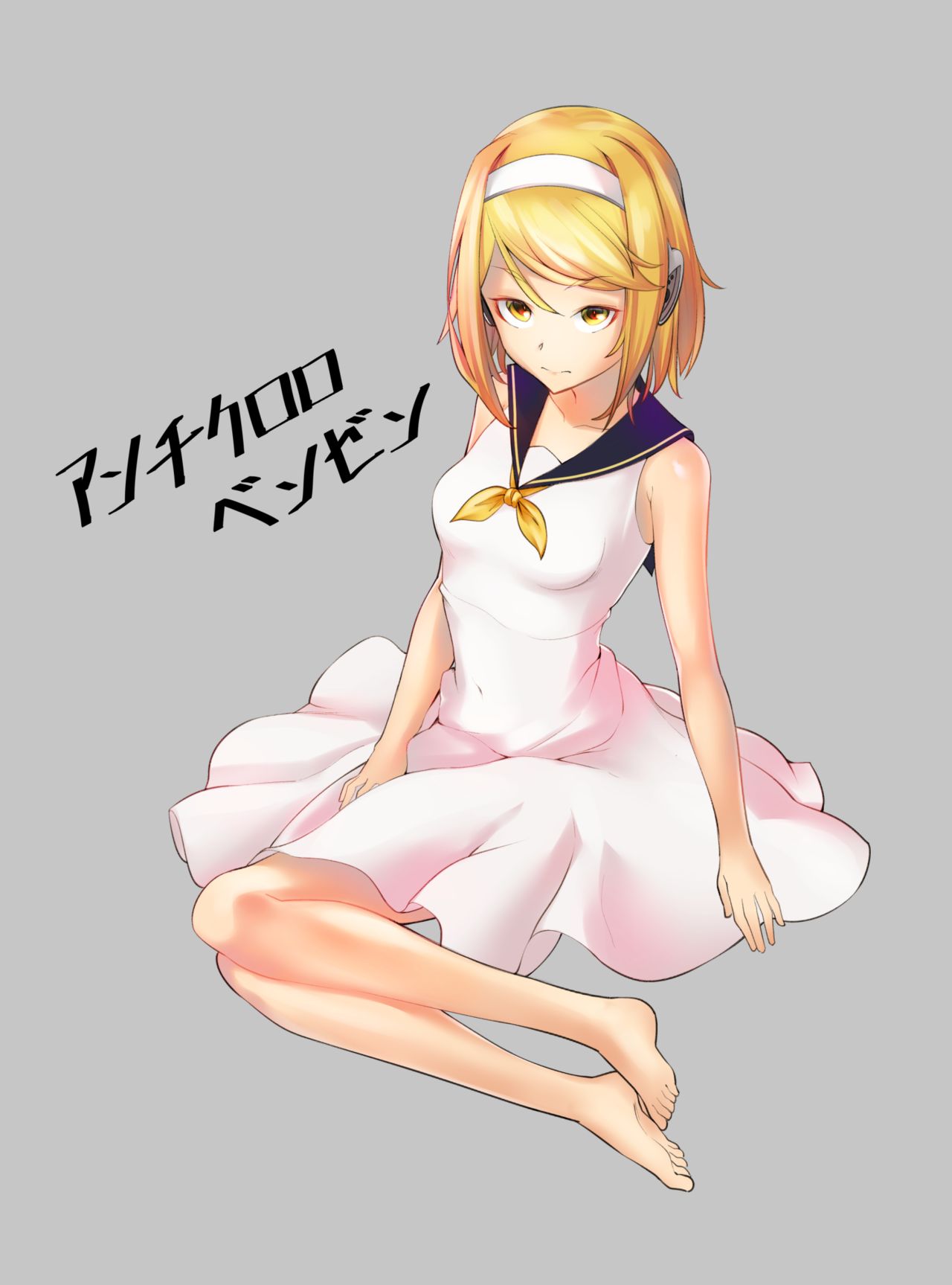 2RIN page 8 full