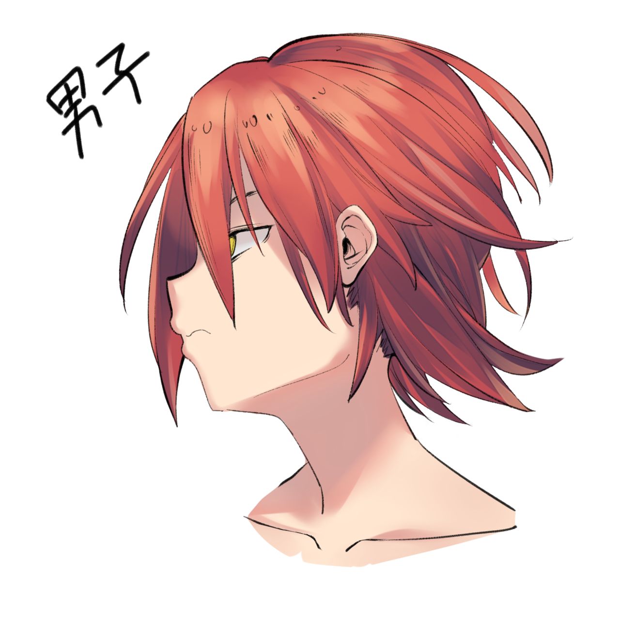 2RIN page 9 full