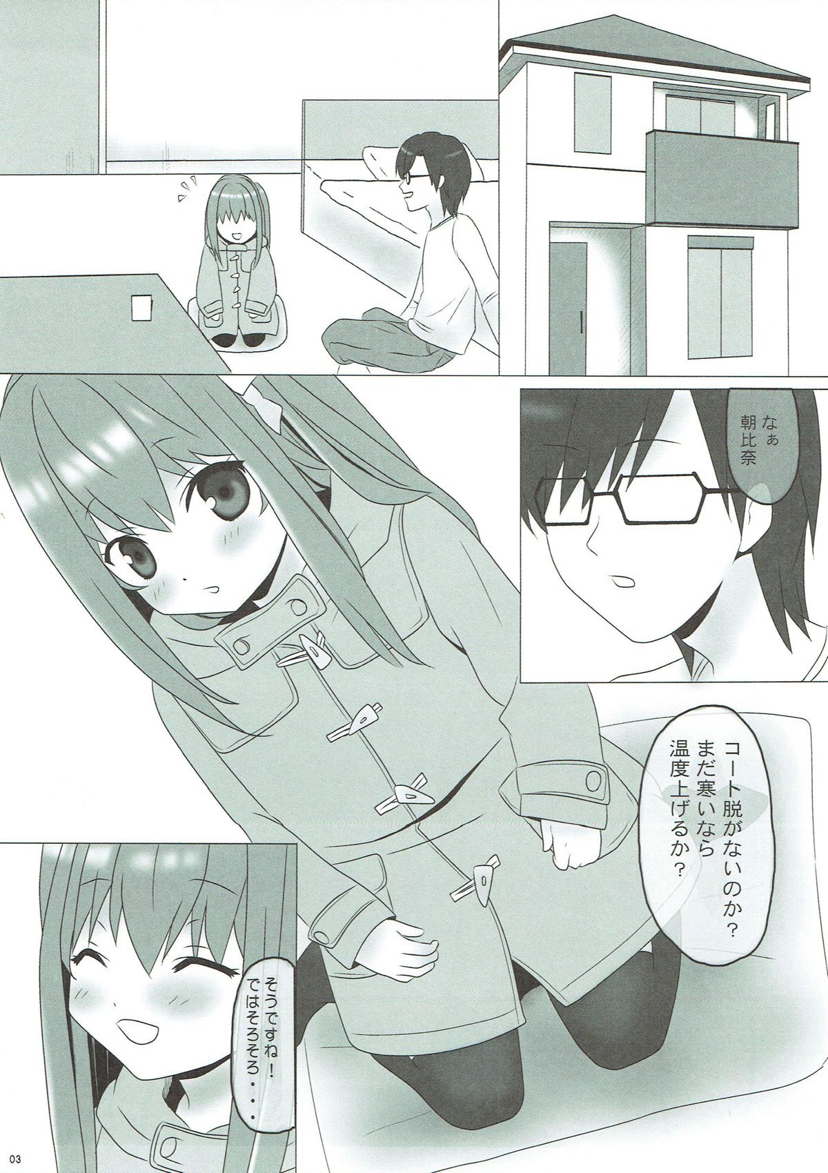 Ice Friend  02 page 2 full
