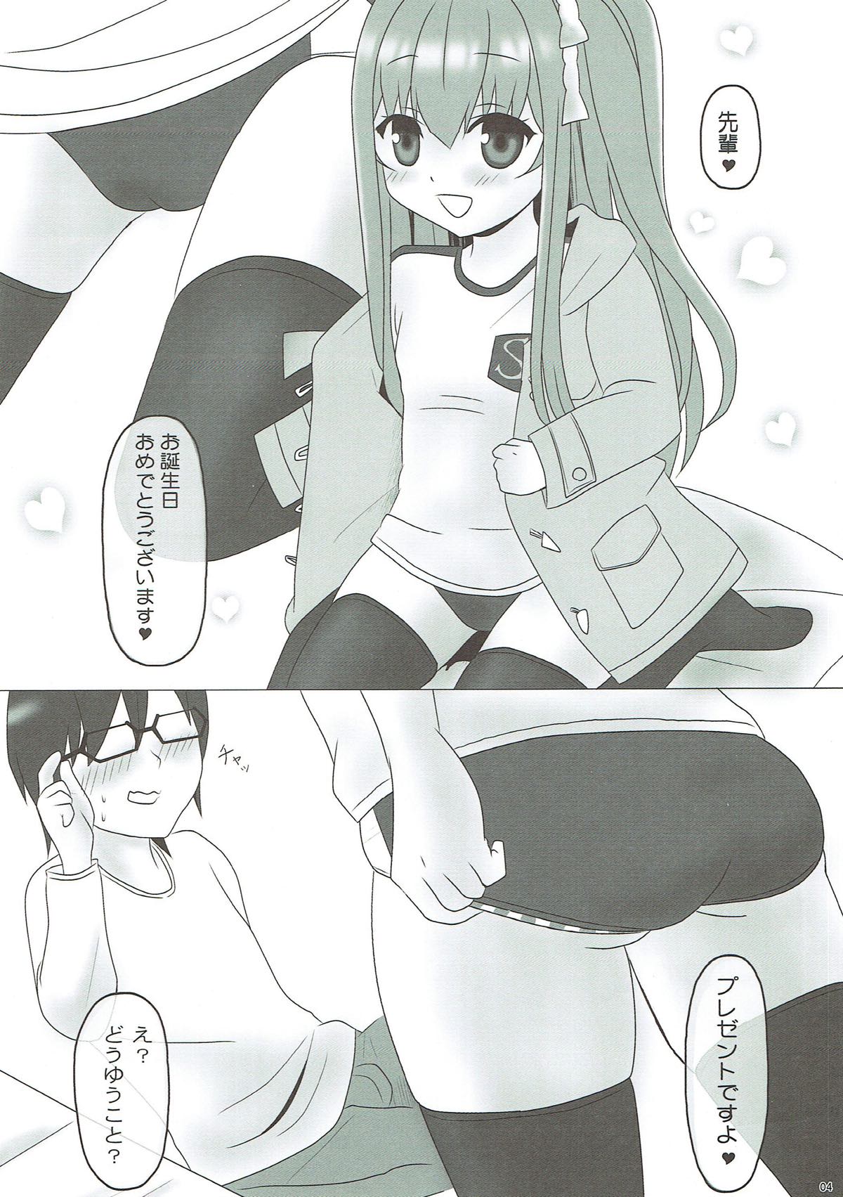 Ice Friend  02 page 3 full