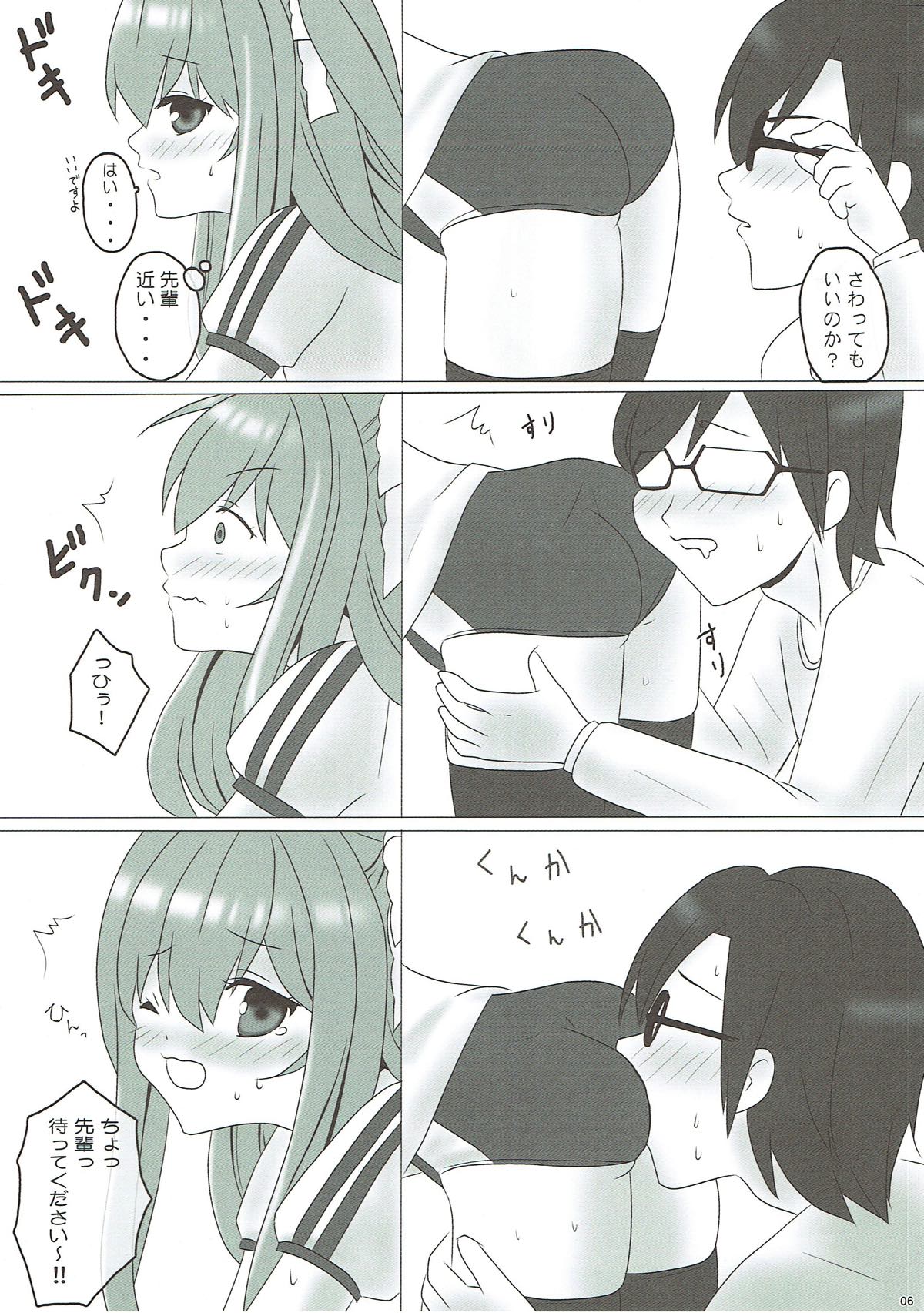 Ice Friend  02 page 5 full
