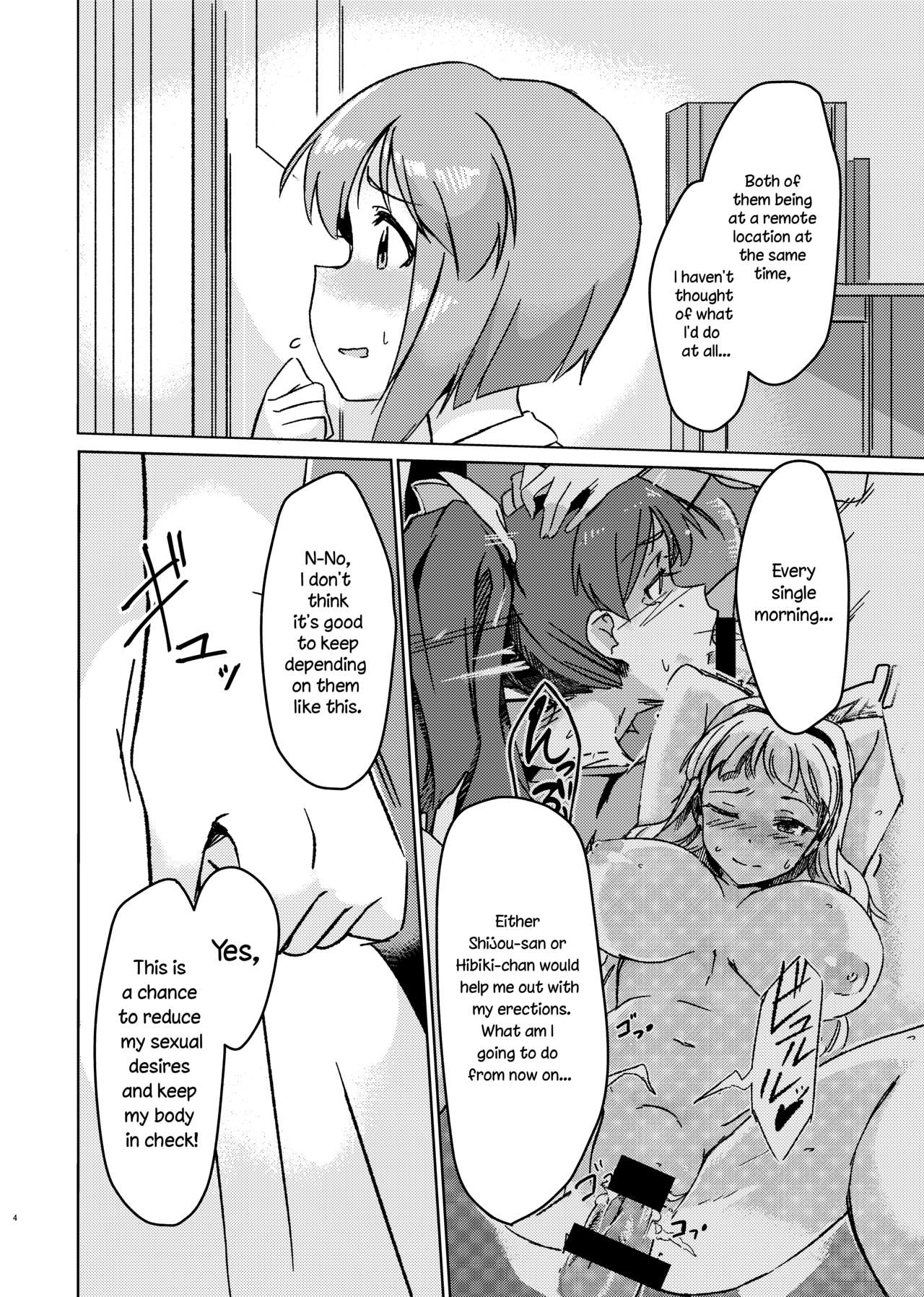 Yuki Chinpo - Futanari Yukiho to Neteta Miki page 3 full