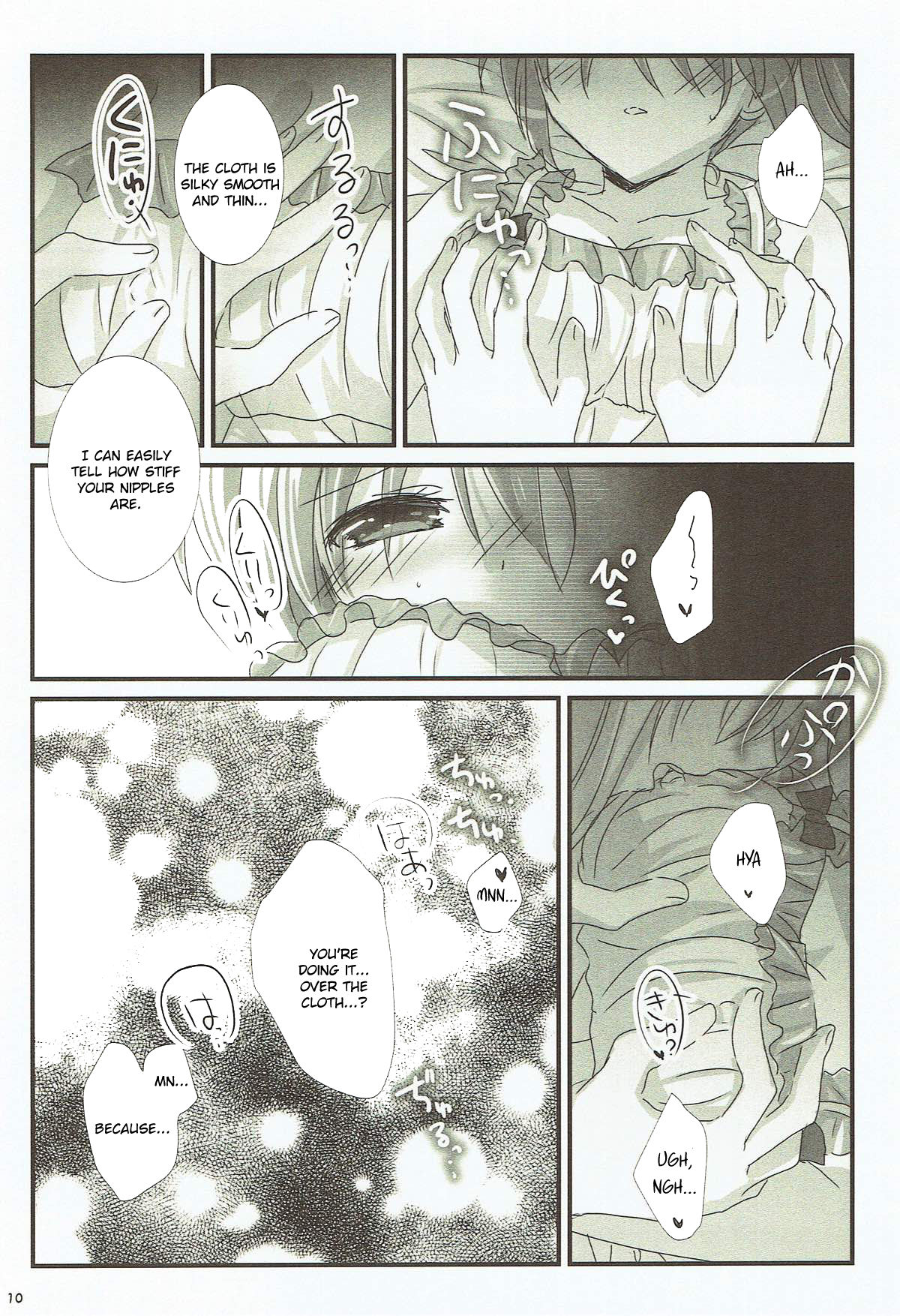 FANCY BABY DOLL page 8 full