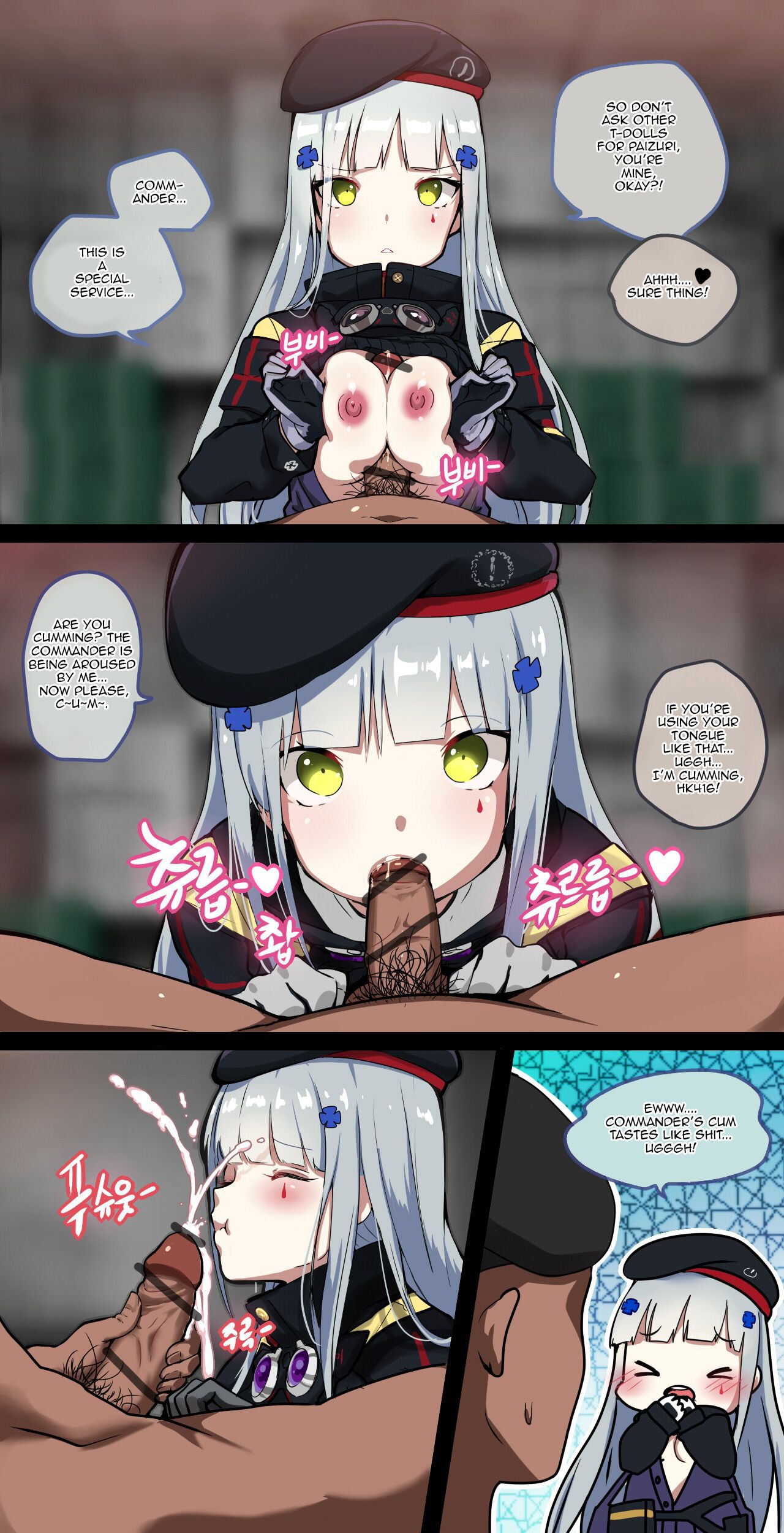 How to use dolls 01 page 8 full