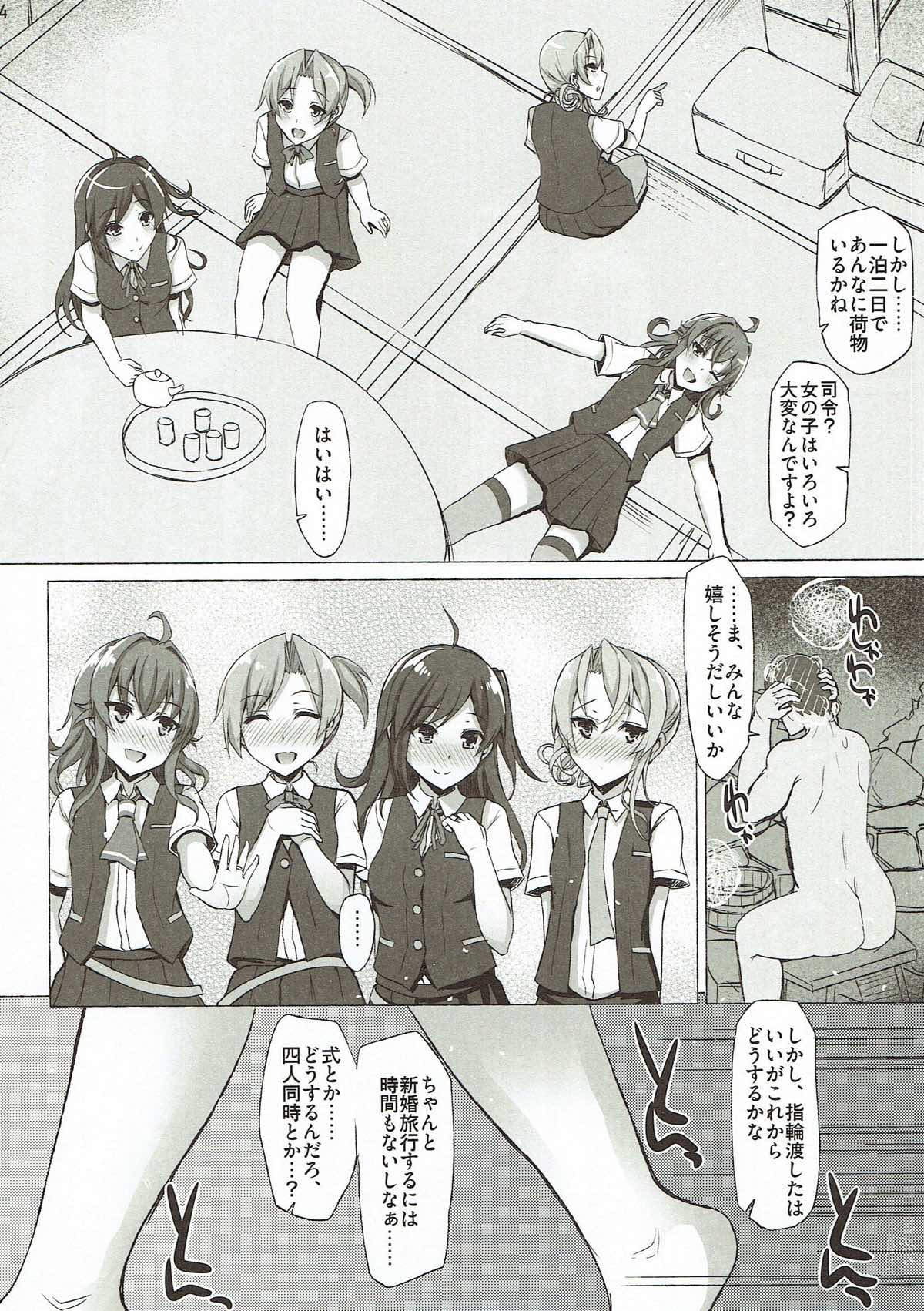 IRRESISTIBLE 4TH page 3 full