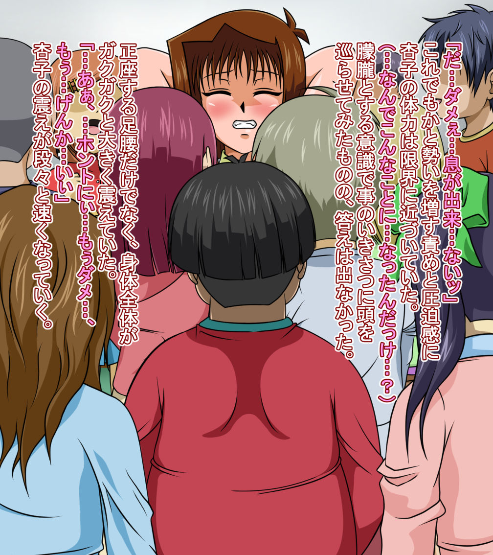 Anzu-chan no Kakizome page 9 full
