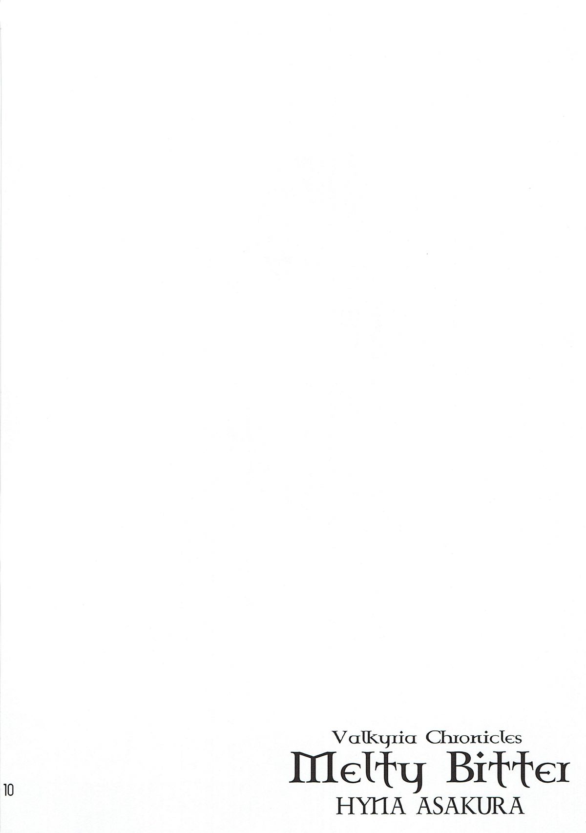 Aoi Yoru no Hate page 9 full