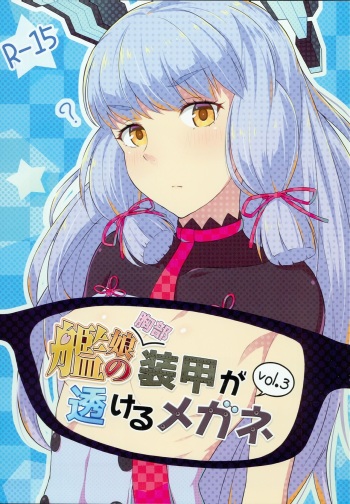 Kanmusu no Kyoubu Soukou ga Sukeru Megane Vol. 3 cover
