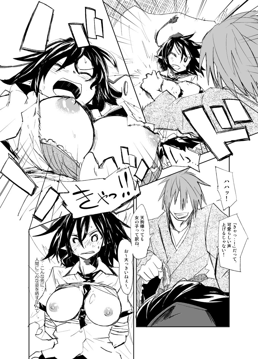 UngateD page 10 full