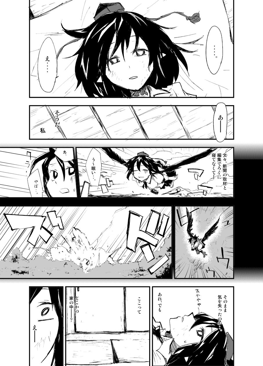 UngateD page 3 full