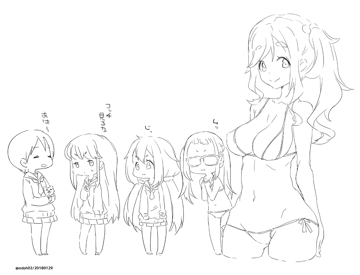 Aoi Inuyama page 7 full